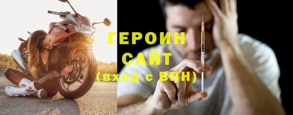 ПСИЛОЦИБИНОВЫЕ ГРИБЫ Верея