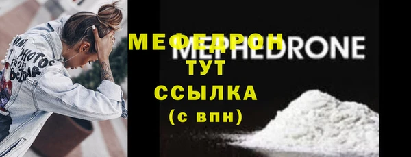 тгк Вязники