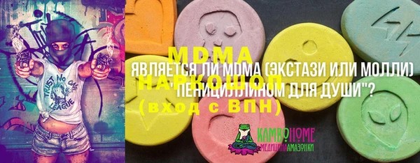 мефедрон VHQ Вяземский