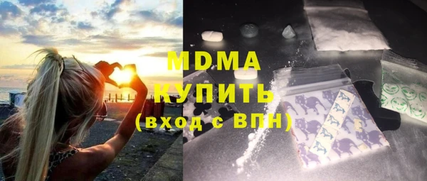 COCAINE Верхнеуральск